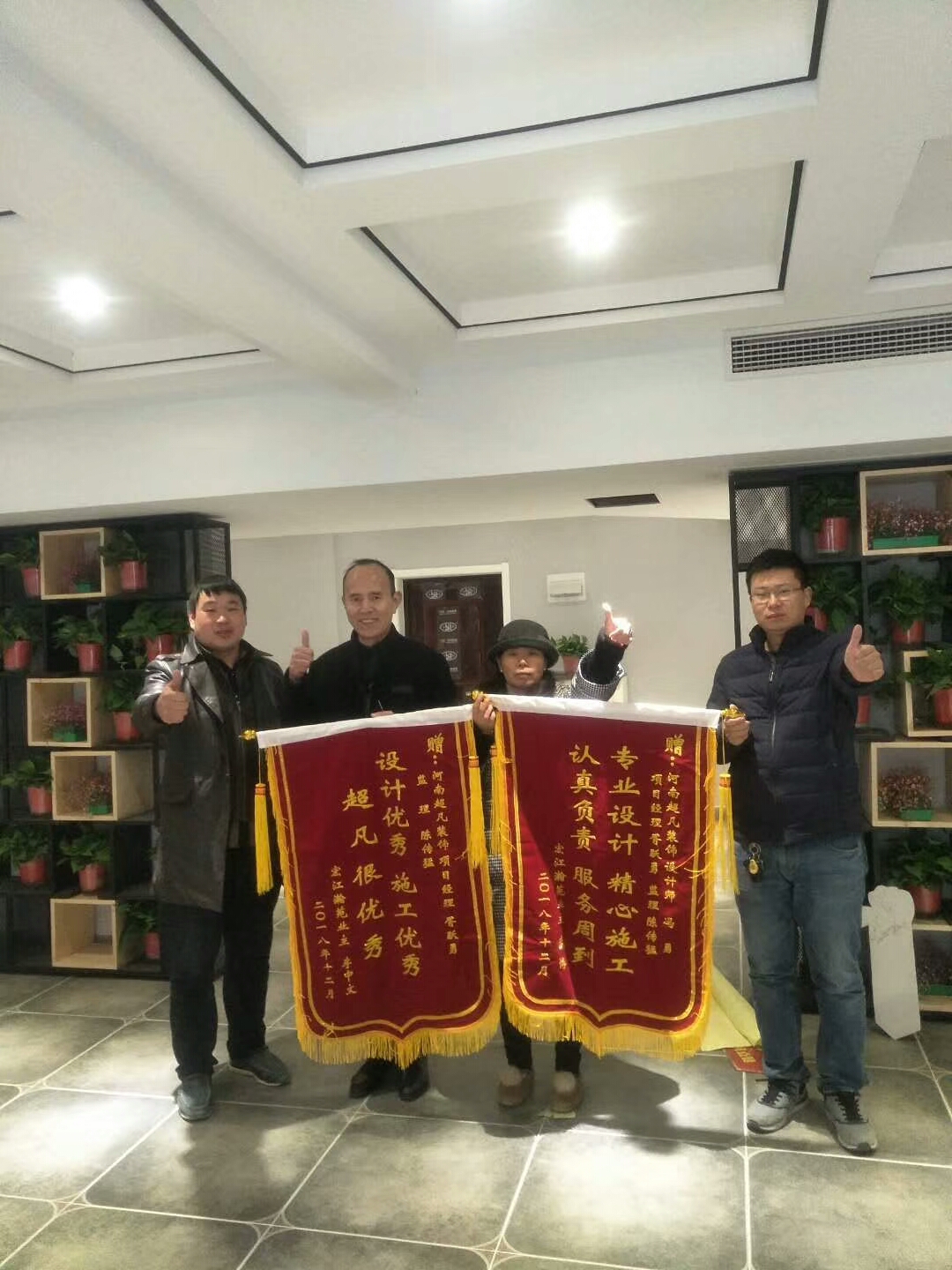 感謝宏江瀚苑李先生和王女士對(duì)我們的認(rèn)可，祝福宅竣工大吉！