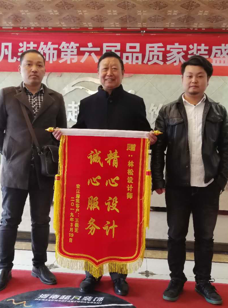 感謝宏江瀚苑王老師對(duì)我們工作的認(rèn)可！