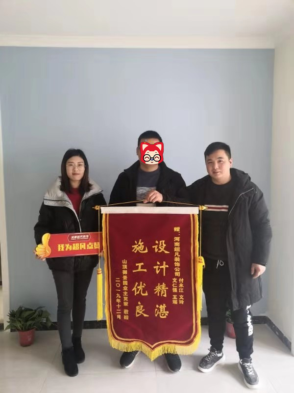 感謝山頂御景園賈老師對(duì)我們的認(rèn)可！