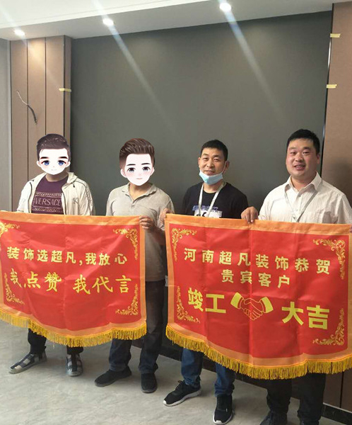 恭賀逸陽(yáng)溪畔白老師貴宅竣工大吉！感謝老師的認(rèn)可！