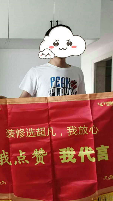 恭賀綠都瀾灣張老師貴宅竣工大吉！感謝老師的認(rèn)可！