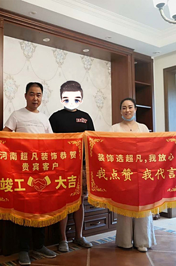 恭賀和諧家園吳老師貴宅竣工大吉！感謝老師的認(rèn)可！