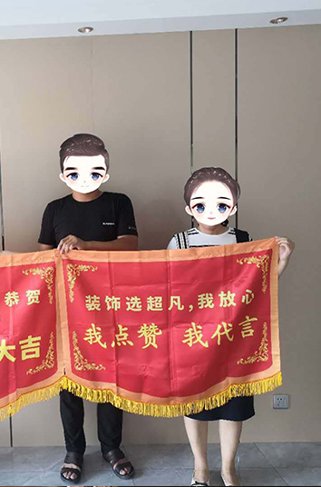 恭賀東潤(rùn)朗郡姚老師貴宅竣工大吉！感謝老師對(duì)公司的認(rèn)可！