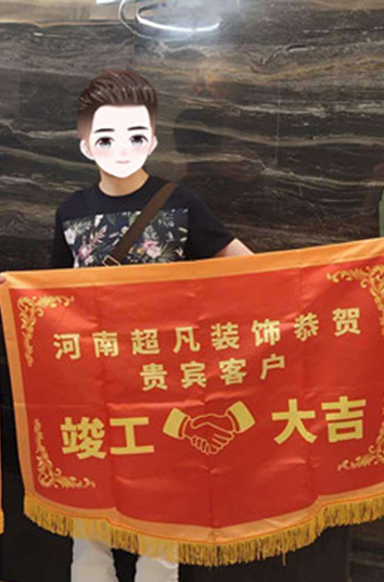 恭賀瀾庭敘張貴宅竣工大吉！感謝老師對(duì)公司的認(rèn)可！