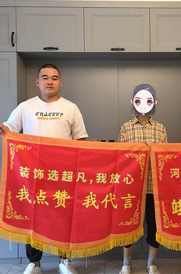 恭賀郭店南北街王老師貴宅竣工大吉！感謝對(duì)若錫的認(rèn)可！